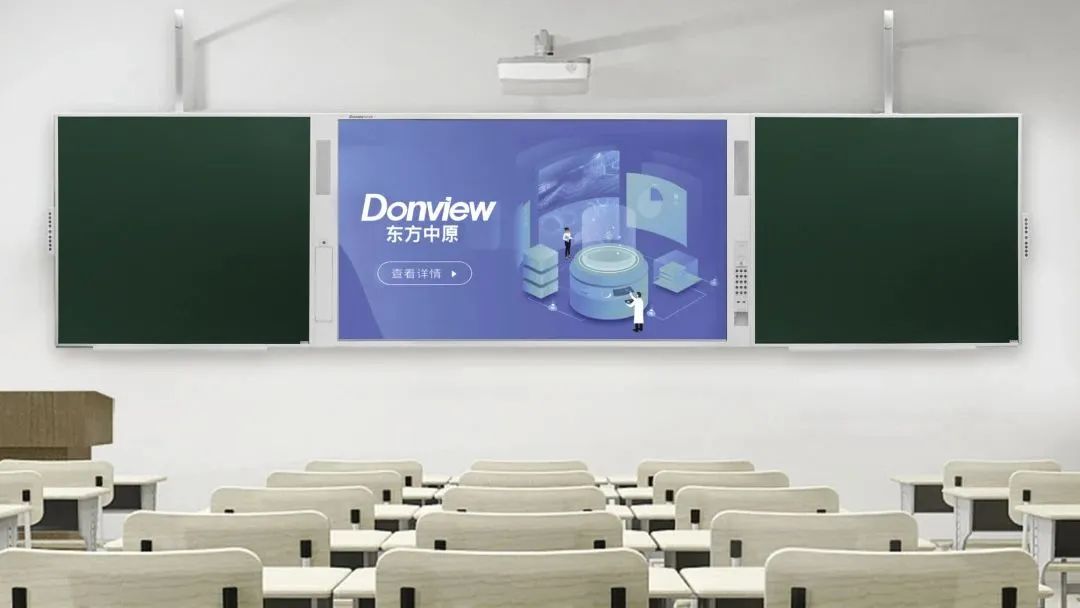 除了绿茵场上的绿,还可以来看看东方中原激光黑板的“绿”