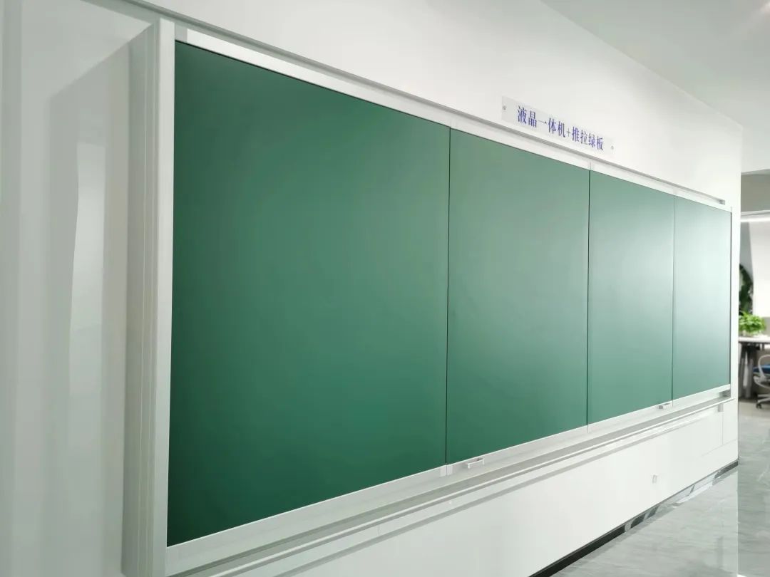 上课既想智能化,又想保留粉笔书写体验?这个搭配超炫酷!