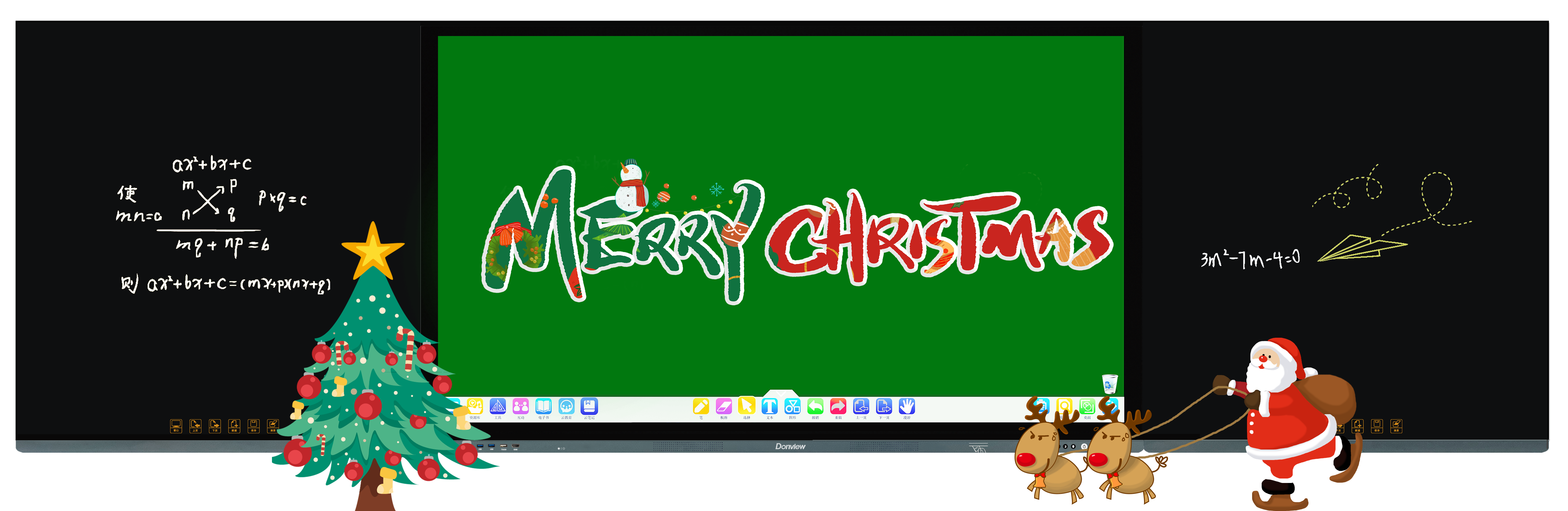 你的圣诞心愿,东方中原来实现!