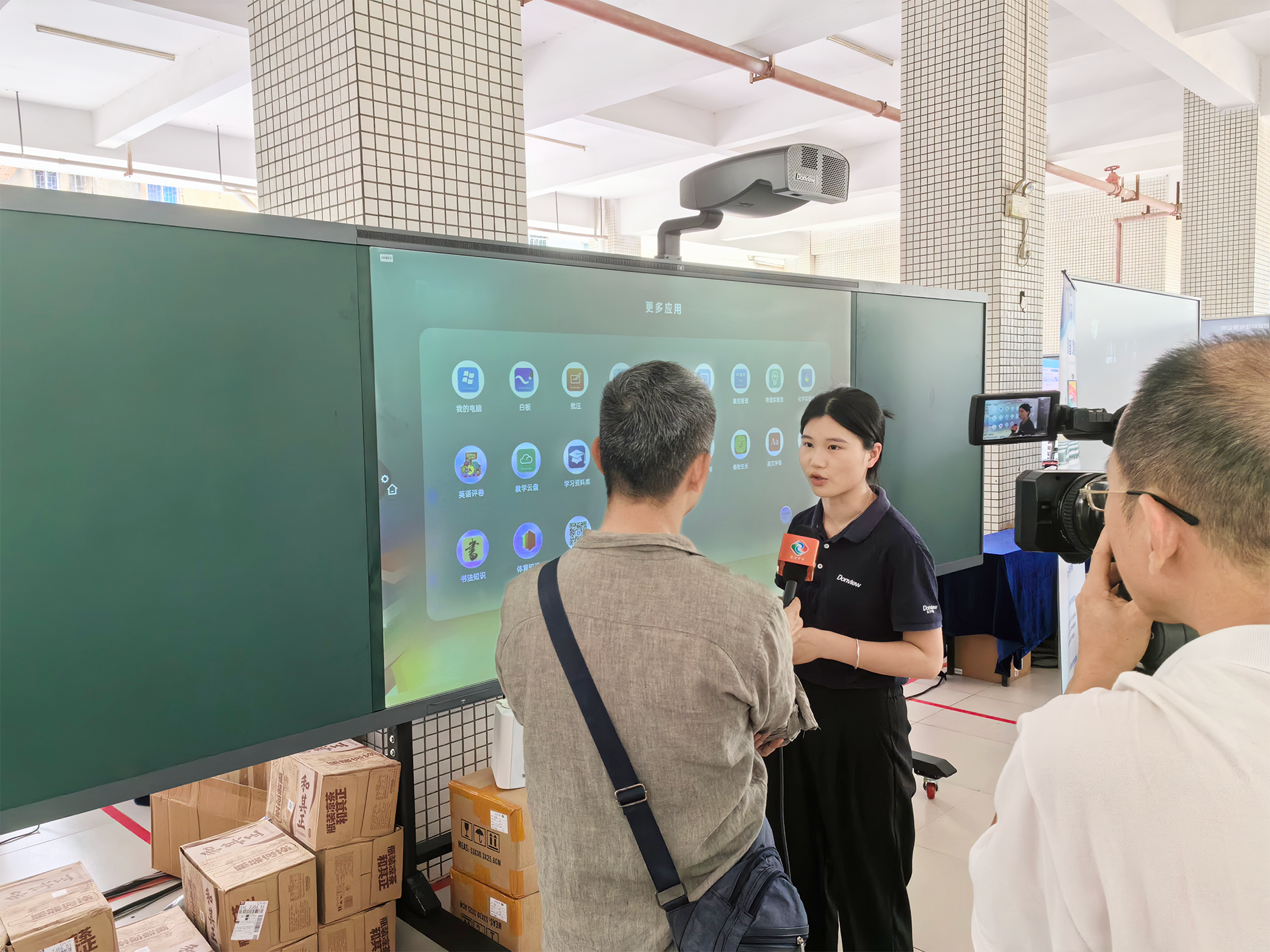 东方中原亮相2024年湛江市人工智能赋能教育教学现场会