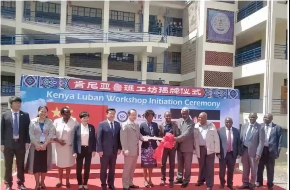 非洲肯尼亚鲁班工坊启动运营,东方中原再次助力“一带一路”职教发展