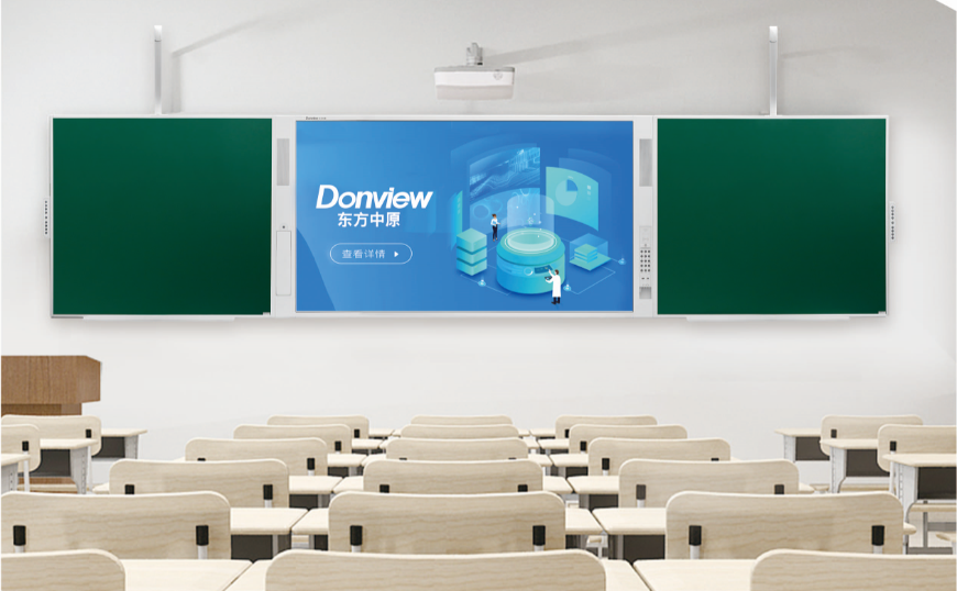 东方中原教学神器,你们教室Get了吗?